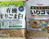 タイパ高し　郷土料理　かきまわし作り方4写真