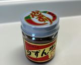 とん汁　上越仕立て作り方6写真