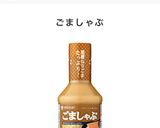 鶏むねの棒棒鶏風サラダ作り方4写真