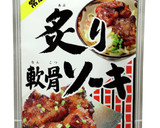 炙り軟骨ソーキでひつまぶし風作り方1写真