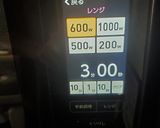 レンチンで簡単よだれ鶏作り方4写真