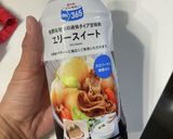 小腹がすいた時に ヘルシー節約豆腐団子作り方2写真