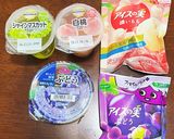 涼やか贅沢スイーツ　アイスの実inジュレ作り方1写真