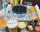 卵焼き器で作る♪四角いたこ焼き作り方5写真