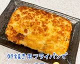 卵焼き器で作る♪四角いたこ焼き作り方1写真