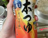 毎日食べたい蕎麦作り方5写真