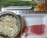 【ダイショー】V6もビックリ( ゚д゚)作り方1写真