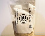 しじみのだし塩オクラとトマトの冷製パスタ作り方4写真