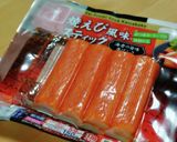 キャベツとエビカマのパラパラチャーハン作り方1写真