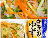 柚子風味~大根＊人参＊胡瓜の甘酢漬け作り方3写真