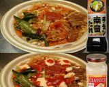 美味ドレと南蛮エビチリチーズでビビンバ丼作り方1写真