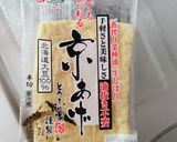 ✿あげのお好み焼き✿作り方1写真