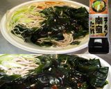 美味ドレと南蛮もみじおろしでわかめ蕎麦！作り方1写真