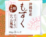 簡単！ダイエットにもずくスープ♪作り方1写真