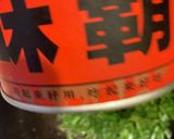 ニラ豚キムチもやし炒め 262作り方2写真