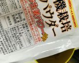 【油かけ炒め２】で！柔らか挽肉の回鍋肉♡作り方8写真