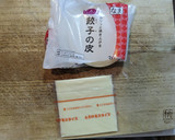 3分で春巻きの皮チーズ揚げ♪油少しで簡単作り方1写真