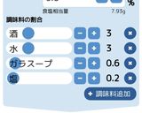 食欲そそる！鶏ももキャベツの塩だれ炒め作り方2写真