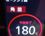 ★濃厚で美味しいベイクドチーズケーキ♪作り方16写真