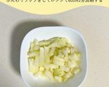 【取り分け】鶏みそつくね【幼児食】作り方2写真