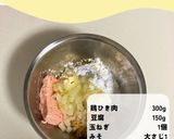 【取り分け】鶏みそつくね【幼児食】作り方3写真