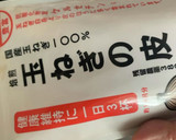 【油かけ炒め１】挽肉と搾菜中華風炒め♡作り方6写真