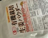 【油かけ炒め1】挽肉と搾菜中華風炒め♡作り方3写真