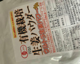 【油かけ炒め１】挽肉と搾菜中華風炒め♡作り方3写真