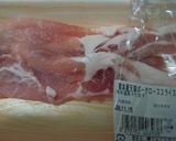 きゅうりの豚肉麦味噌汁作り方3写真