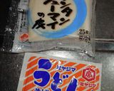 簡単！ひも川うどん風作り方1写真