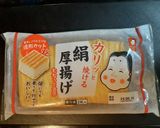 具だくさん！厚揚げと春雨の炒め煮作り方13写真