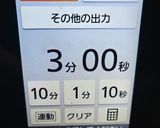 ★低糖質‼抹茶おから粒あんロールケーキ♪作り方7写真