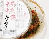 うちの味☆大葉香る♪胡瓜のキムチのせ♪作り方35写真