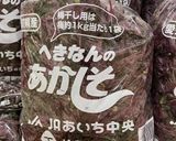 梅干し日記作り方5写真