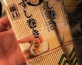 梅干し日記作り方36写真