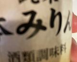 ヒラメの煮付け　265作り方6写真