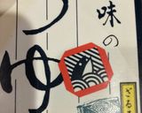 ヒラメの煮付け　265作り方7写真