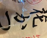 ヒラメの煮付け　265作り方8写真