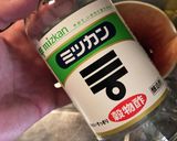 梅干し日記作り方65写真
