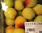 梅干し日記作り方10写真