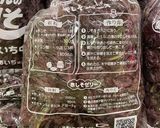 梅干し日記作り方6写真