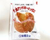 黒糖アンダギーミックス de パンケーキ作り方1写真