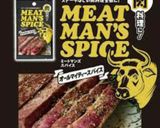 簡単!時短!若鶏の手羽元スパイス焼き!!作り方1写真