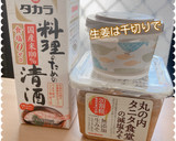 ☆厚揚げとピーマンのごまみそ炒め☆作り方8写真