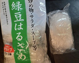 具だくさん！厚揚げと春雨の炒め煮作り方7写真