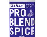 パリパリチキンのうまいやつ作り方3写真
