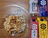 ヨウサマの減塩舞茸と油揚げの簡単混ぜご飯作り方1写真
