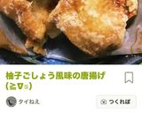 イカの甘辛炒め煮♡屋台風？！お弁当にも♡作り方8写真