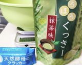 ベイクドチーズケーキ　カッテージチーズで作り方1写真