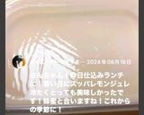 劇スッパ〜！！　　　　蜂蜜レモンジュレ♡作り方8写真